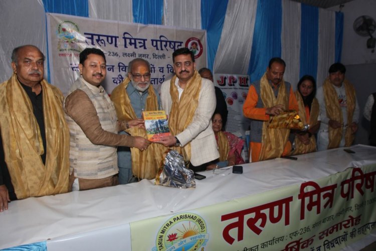 तरुण मित्र परिषद ने अपना 47वां वार्षिक समारोह मनाया   