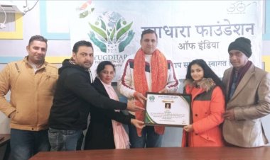 युगधारा फाउंडेशन के राष्ट्रीय संयोजक बने आशीष शर्मा