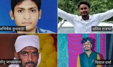 नेपाल मे हुए विमान दुर्घटना मे गाजीपुर के चार लाल मौत के मुंह मे समाये