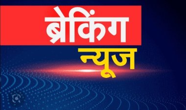 मुख्यमंत्री के आगमन पर बदले गए जनपद के रास्ते ,रहें सतर्क