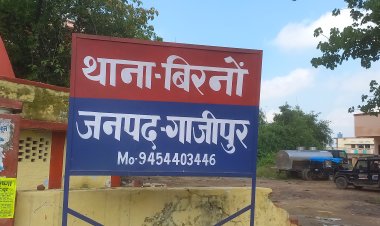 कल होगा बिरनो थाना परिसर मे वाहनो का निलामी