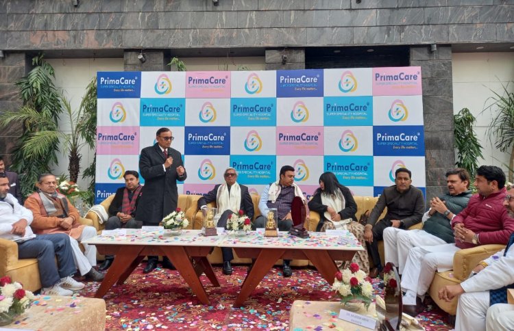 मरीजों के लिए खुला प्राइमकेयर सुपर स्पेशियलिटी अस्पताल