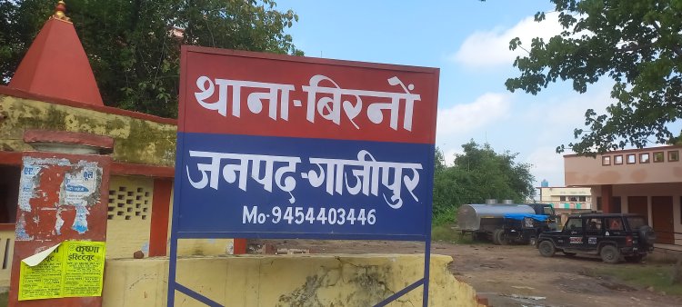 बिरनो क्षेत्र मे फिर भैंस चोरी,  पशु पालक दहशत मे