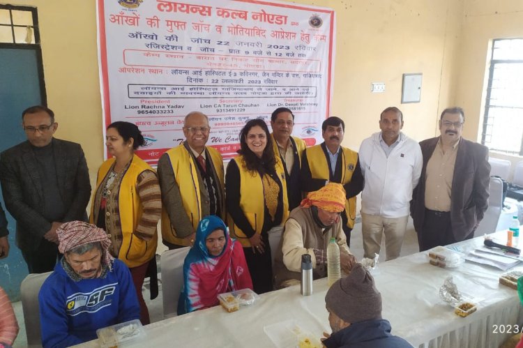 लायंस क्लब नोएडा ने लगाया विशाल मोतियाबिंद शिविर