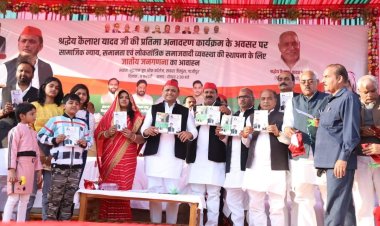 भाजपा मायावी पार्टी है चमत्कार करती है- अखिलेश यादव