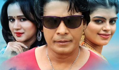 गुंजन पंत और विराज भट्ट स्टारर भोजपुरी फिल्म 'प्यार भईल हिंदुस्तान से' का फर्स्ट लुक आउट