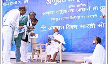 अणुव्रत आंदोलन के 75वें वर्ष में अमृत महोत्सव का शुभारम्भ अणुव्रत अनुशास्ता ने की अणुव्रत यात्रा की घोषणा 