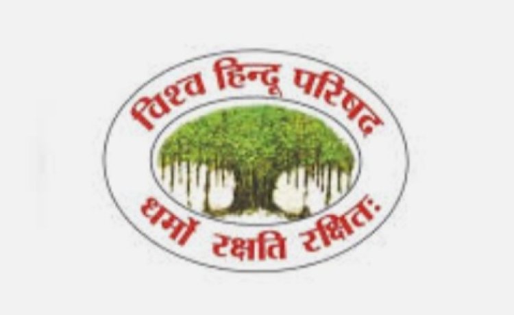 सपा व राजद की शिकायत चुनाव आयोग से करेंगे: विहिप