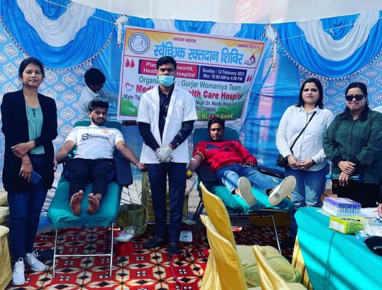 गुर्जर वोमेनिया ग्रुप द्वारा रक्तदान शिविर सम्पन्न