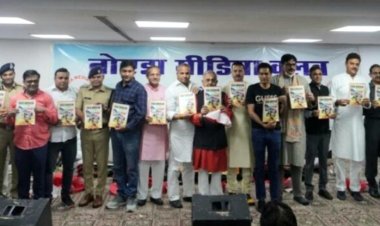 फ्री स्पीच का विमोचन हुआ, तीन दिग्गज पत्रकारों को लाइफटाइम अचीवमेंट अवॉर्ड