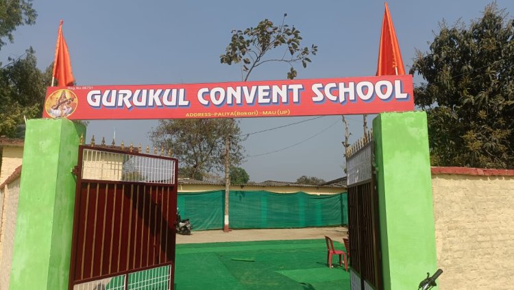 गुरूकुल कान्वेंट स्कूल का हुआ शुभारंभ