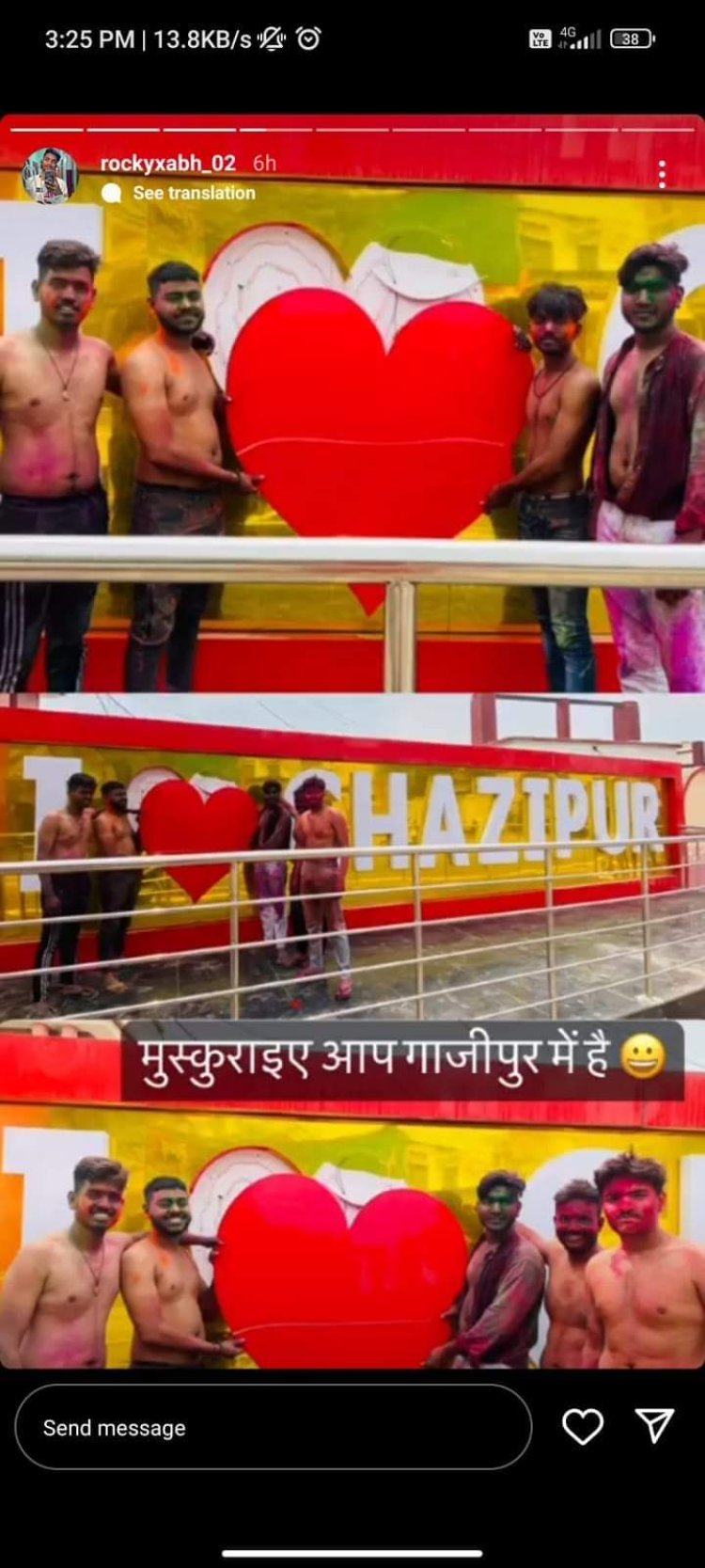 गाजीपुर का दिल चुराने वाले  भेजे गए जेल