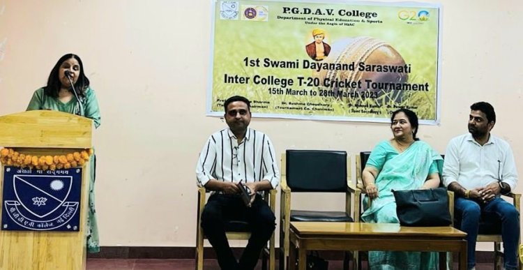 प्रथम स्वामी दयानंद सरस्वती डे- नाईट टी-20 इंटर कॉलेज क्रिकेट टूर्नामेंट पीजीडीएवी कॉलेज में 