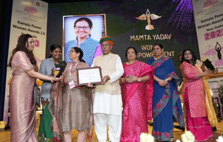 अमृत काल में 75 महिला अचीवर्स को 'कमला पावर वूमेन अवार्ड 2023' से किया सम्मानित