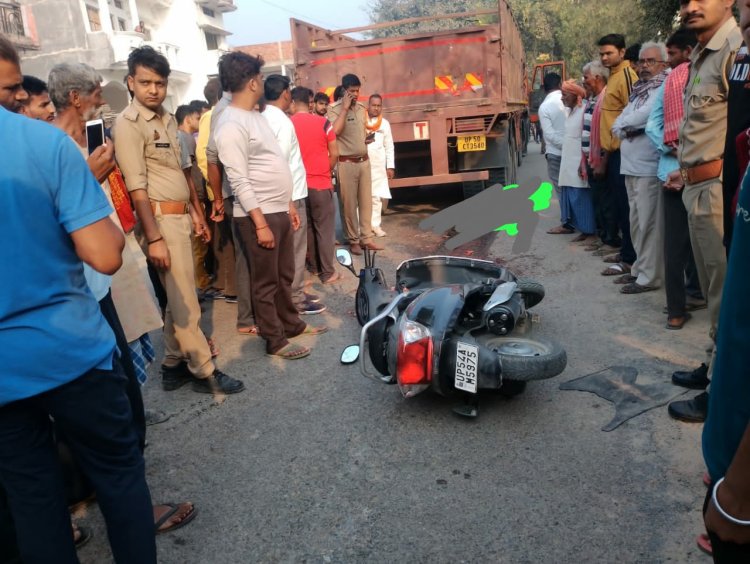 ट्रेलर की चपेट मे आने से स्कूटी सवार महिला की दर्दनाक मौत