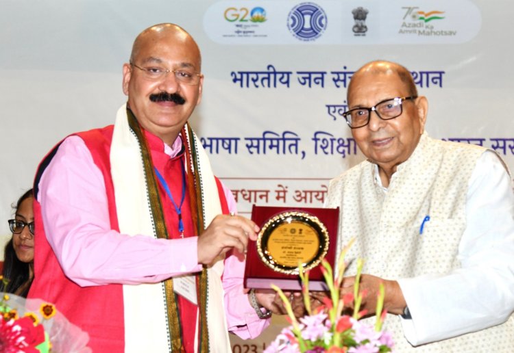 भाषा का सम्मान अपने संस्कारों और संस्कृति का सम्मान : मिश्र