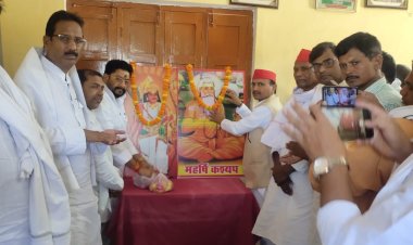 समाजवादी पार्टी गरीबों और पिछड़ों के हक की लड़ाई लड़ती है - जै किशन साहू