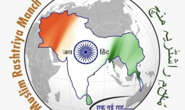 समलैंगिक विवाह सामाजिक मूल्यों से परे: मुस्लिम राष्ट्रीय मंच