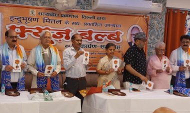 लेखक के अहम का तुष्टीकरण नहीं है किताब : सुभाष चंद्र 