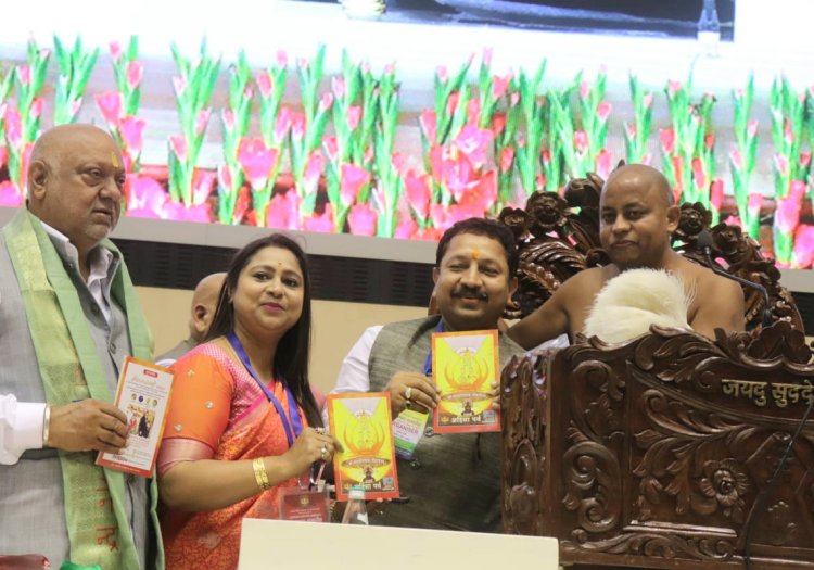 भगवान महावीर स्वामी जी की 2622 वी जन्म जयंती पर भव्य आयोजन संपन्न