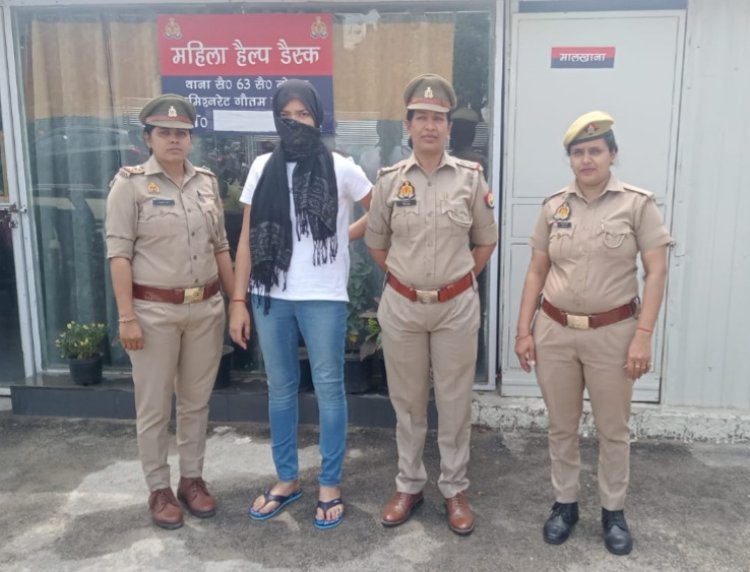 चर्चित ड्राई फूड घोटाले की वांछित अभियुक्ता गिरफ्तार