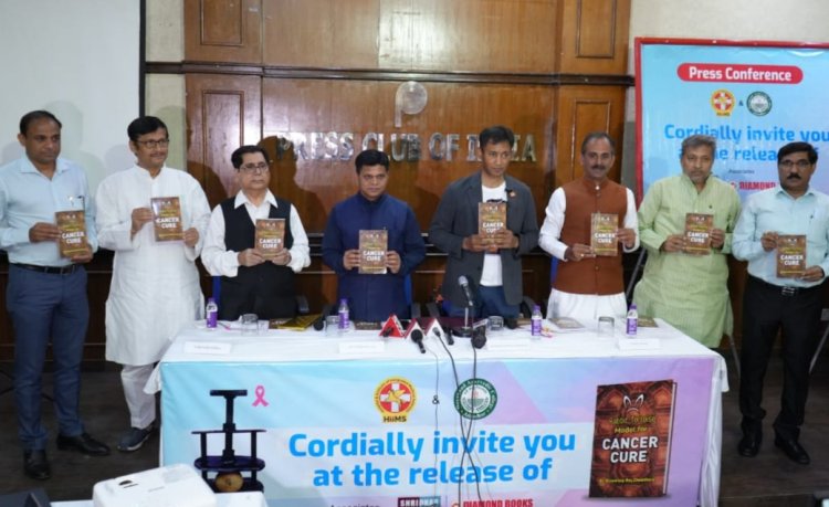 डाॅ बी राॅय चौधरी की कैंसर की तहलका मचाने वाली पुस्तक का विमोचन   