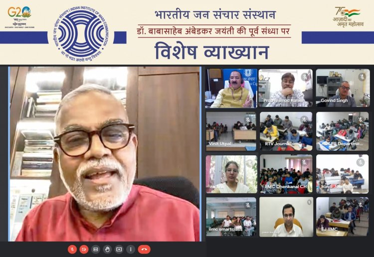 अंबेडकर के संघर्ष ने दी लाखों लोगों को उम्मीद : डॉ. जाधव