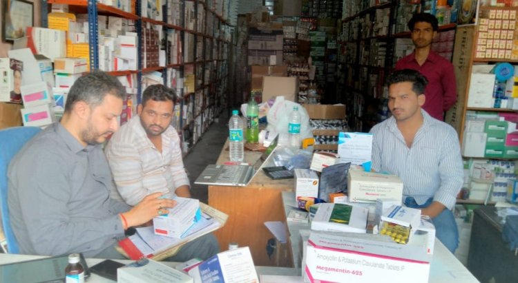 मेडिकल स्टोर का हुआ निरीक्षण, लिए 4 औषधि के नमूने