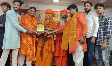 युवा हिंदू वाहिनी का छतरपुर में हुआ महासंगम समारोह