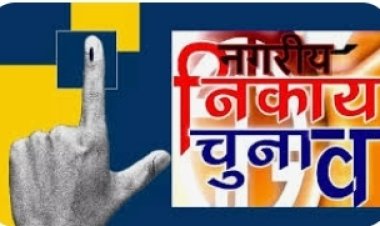 मतदान की तैयारी हुई पूरी, सुबह 7 से साम 6 बजे तक होगा मतदान