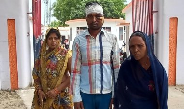 रात के अंधेरे में सो रहे पति पत्नी को दबंगों ने पीटा