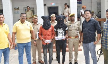 लूट के दो मोटरसाइकिल के साथ दो लुटेरे गिरफ्तार