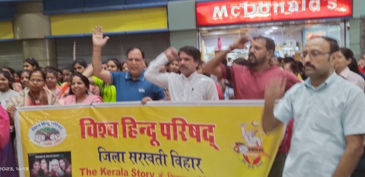 जबरन धर्मांतरण और लव जिहाद की साजिश बेनकाब : विश्व हिंदू परिषद