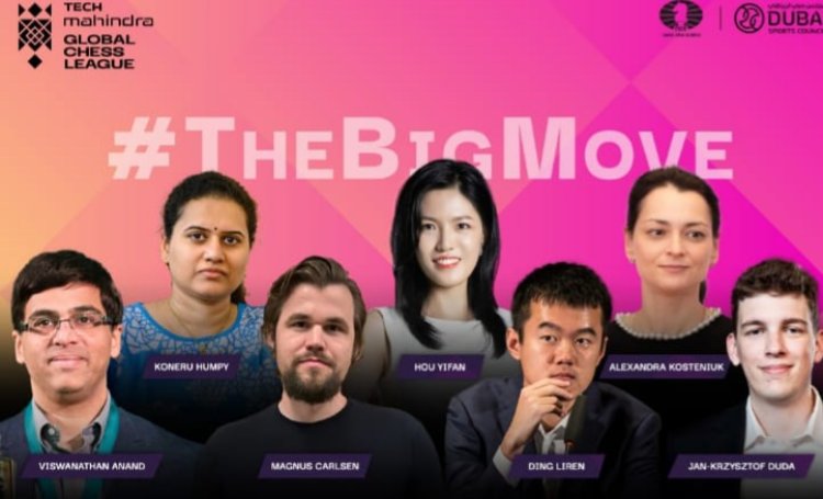 छह विश्व चैंपियनों के साथ शतरंज में टेक महिंद्रा ग्लोबल चेस लीग
