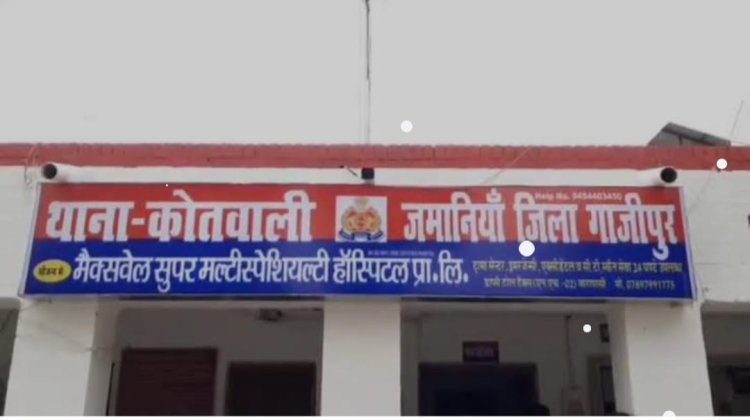 जमीन के इकरारनामा में पूर्व ब्लाक प्रमुख पति पर दर्ज हुआ मुकदमा