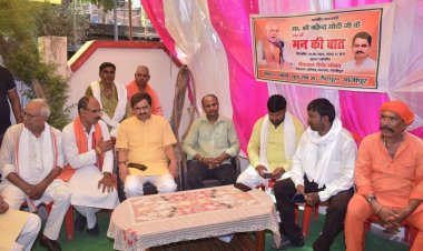 कार्यकर्ताओं के साथ एम एल सी ने सुना प्रधानमन्त्री का मन की बात