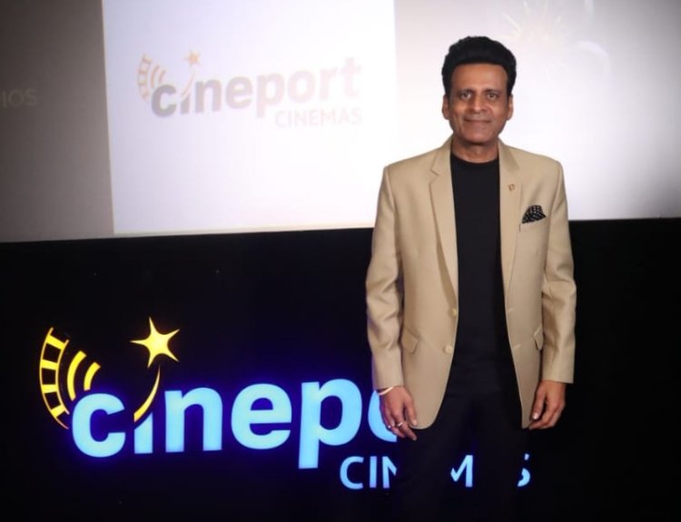 मनोज बाजपेयी और हरमन बवेजा ने गुरुग्राम में लॉन्च किया सिनेपोर्ट सिनेमाज