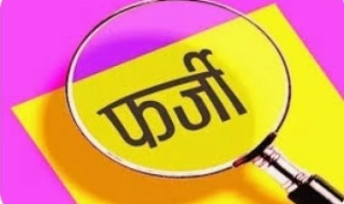 सामुदायिक स्वास्थ्य केंद्र के सामने बने पैथोलॉजी पर पड़ा छापा, हुए फरार