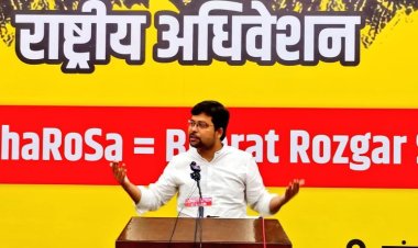 बेरोजगारी के खिलाफ होगा साझा संघर्ष; 'संयुक्त युवा मोर्चा' के राष्ट्रीय अधिवेशन में बोले अनुपम 