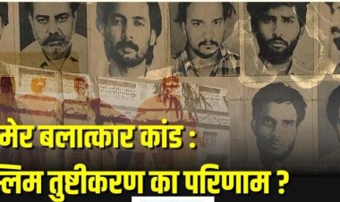 अजमेर कांड नामक फिल्म प्रदर्शित नहीं करने दी, तो  यूट्यूब पर प्रदर्शित करेंगे - सचिन कदम