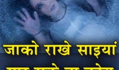 गाज़ीपुर गंगा में कूदी महिला, जलकुंभी के सहारे पहुंचीं भरौली