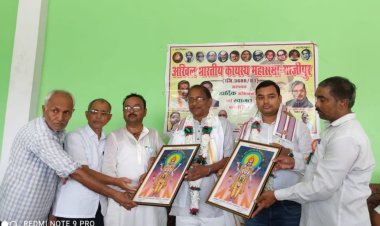 कायस्थ समाज के महापुरुषों ने देश के आजादी में निभाई अग्रणी भूमिका