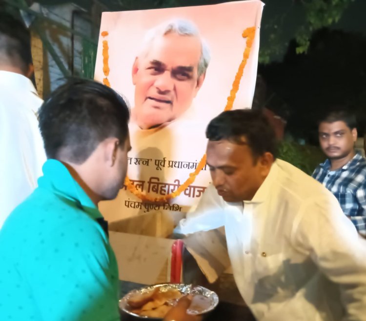 अटल बिहारी वाजपेयी के नेतृत्व से भारत का हुआ विकास - सोहेल हिंदुस्तानी