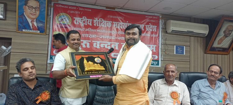 पुरानी पेंशन मुद्दा राष्ट्र की मुद्दा है - दुर्गेश श्रीवास्तव