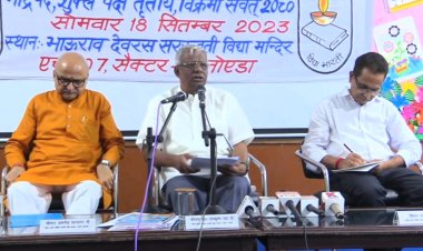 राष्ट्रीय शिक्षा नीति-2020 विद्या भारती के स्कूलों में 2025 तक होगी पूर्णत लागू