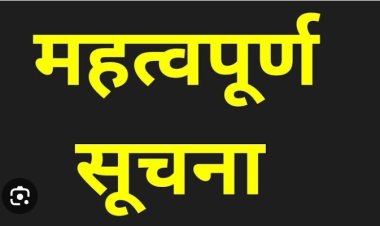कोटेदार करे मनमाना तो यह नंबर है मिलाना 