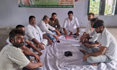  2024 लोकसभा चुनाव की तैयारीयों में जुटी यूथ कांग्रेस