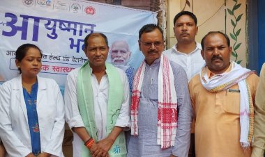 प्रधानमंत्री नरेंद्र मोदी जन्मदिन सेवा पखवाड़ा पर हुआ स्वास्थ्य परीक्षण और दवा वितरण