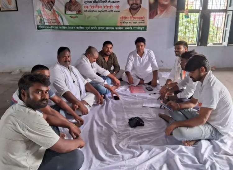  2024 लोकसभा चुनाव की तैयारीयों में जुटी यूथ कांग्रेस