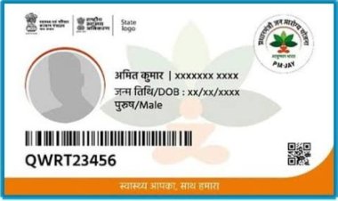 राशन कार्ड धारक सभी वरिष्ठ नागरिकों के बनेंगे आयुष्मान कार्ड